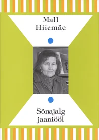 Sõnajalg jaaniööl