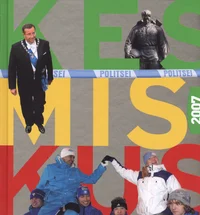 Kes? Mis? Kus? 2007