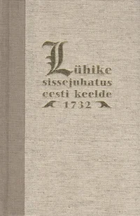 Lühike sissejuhatus eesti keelde