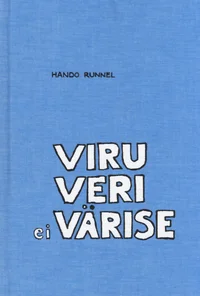Viru veri ei värise
