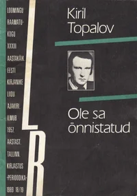 Ole sa õnnistatud