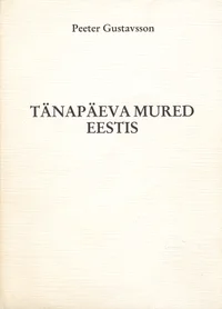 Tänapäeva mured Eestis