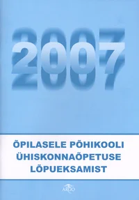 Õpilasele põhikooli ühiskonnaõpetuse lõpueksamist 2007