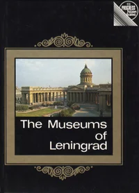 The Museums of Leningrad