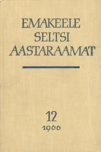 Emakeele Seltsi aastaraamat