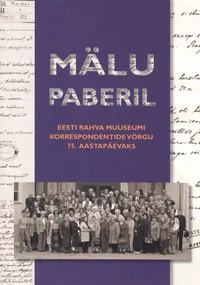 Mälu paberil