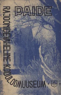 Paide rajoonidevaheline koduloomuuseum