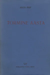 Tormine aasta