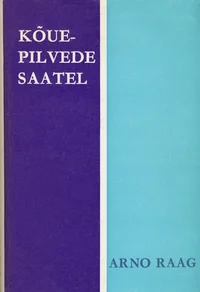 Kõuepilvede saatel