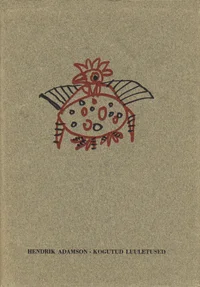 Kogutud luuletused