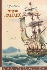 Fregatt «Pallada»