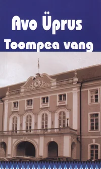 Toompea vang