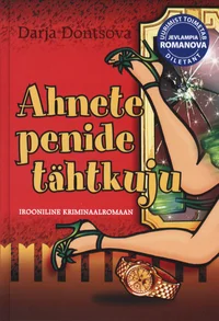Ahnete Penide tähtkuju