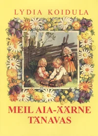 Meil aia-äärne tänavas