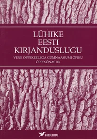 Lühike eesti kirjanduslugu