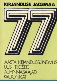 Kirjanduse jaosmaa '77