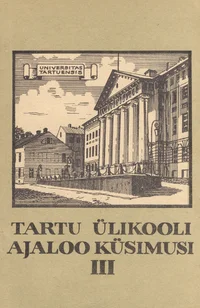 Tartu Ülikooli ajaloo küsimusi
