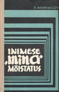 Inimese «mina» mõistatus