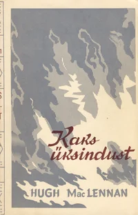 Kaks üksindust I-II