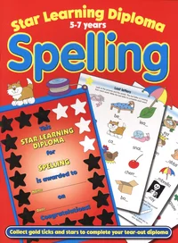 Star Learning Diploma