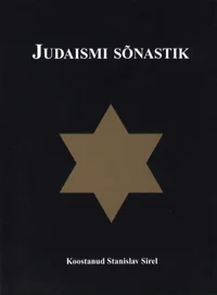 Judaismi sõnastik