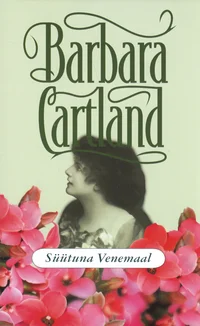 Süütuna Venemaal