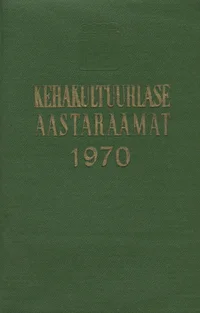 Kehakultuurlase aastaraamat 1970