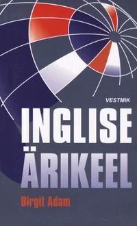 Inglise ärikeel