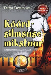 Kõõrdsilmsusemikstuur