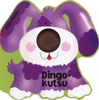 Dingo-kutsu