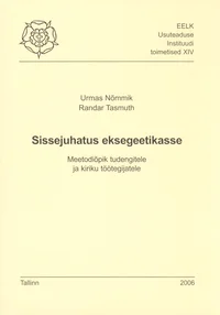 Sissejuhatus eksegeetikasse
