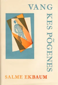 Vang kes põgenes