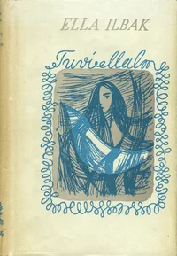 Tuvi Malm