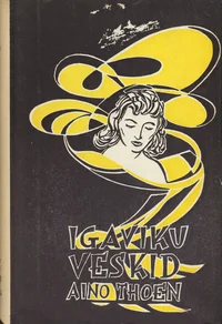 Igaviku veskid