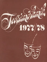Teatrimärkmik 1977/78