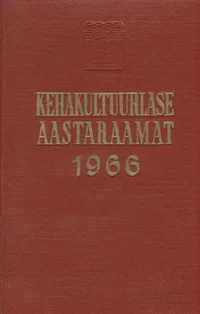 Kehakultuurlase aastaraamat 1966