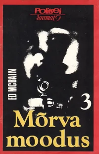 Mõrva moodus