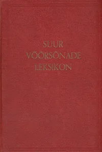 Suur võõrsõnade leksikon