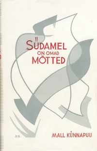 Südamel on omad mõtted I-II