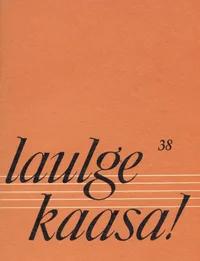 Laulge kaasa!