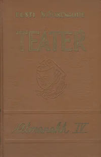 Eesti nõukogude teater