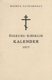 Õigeusu kiriklik kalender 1977. aastaks