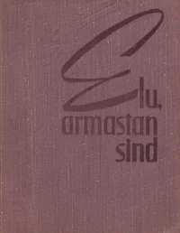 Elu, armastan sind