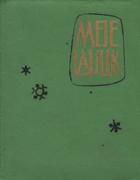 Meie laulik
