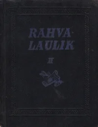 Rahvalaulik