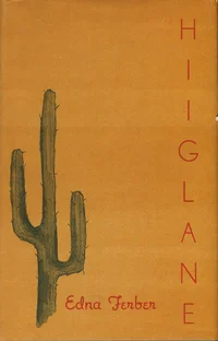 Hiiglane
