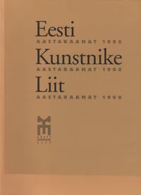 Eesti Kunstnike Liidu aastaraamat 1998