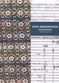 Eesti muusikalugu. Kunstmuusika