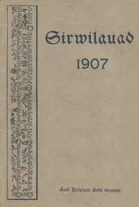 Sirwilauad
