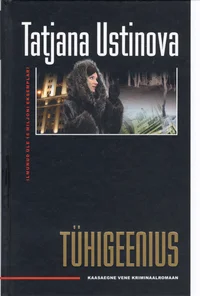 Tühigeenius